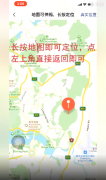 手把手教你修改微信朋友圈位置到世界任意地方