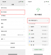 微信让别人无法删除拉黑自己的方法