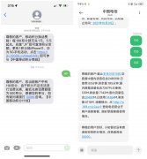中国移动联通电信的积分怎么兑换话费？