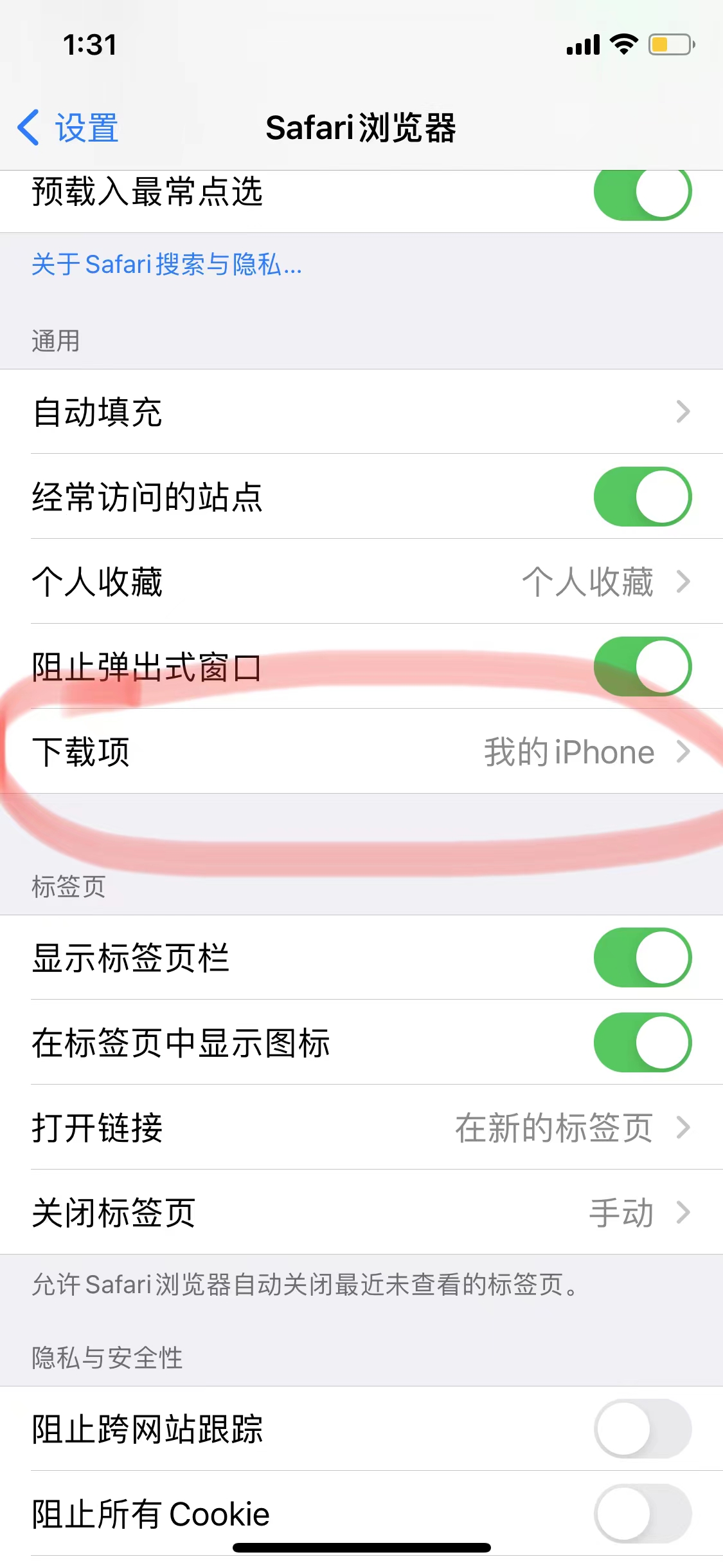 苹果手机无法安装此App，无法验证完整性的app怎么安装