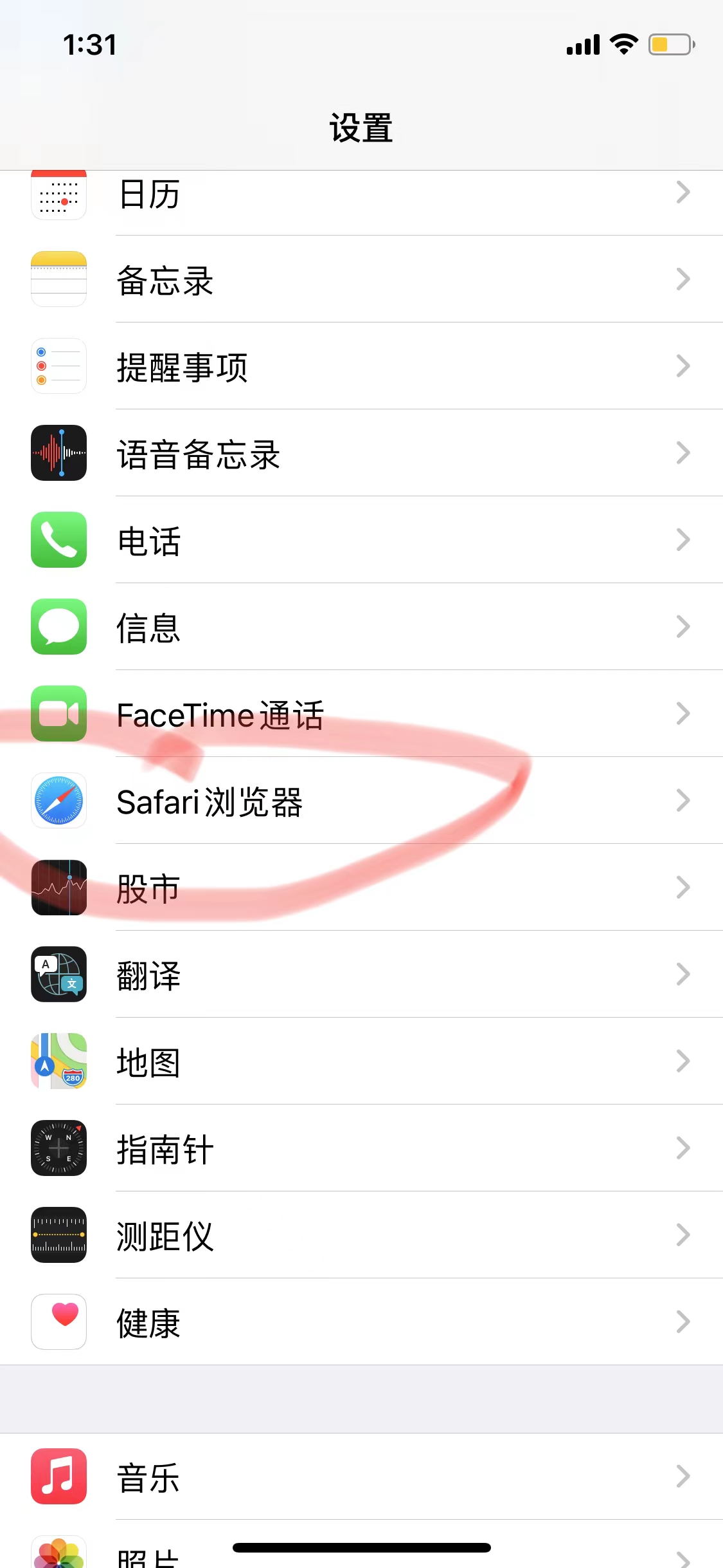 苹果手机无法安装此App，无法验证完整性的app怎么安装