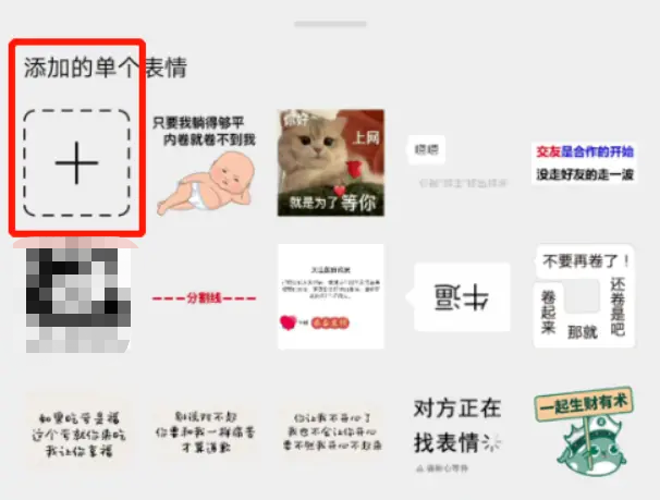 玩转微信私域运营营销的100种方法技巧