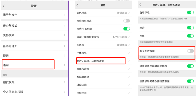 玩转微信私域运营营销的100种方法技巧