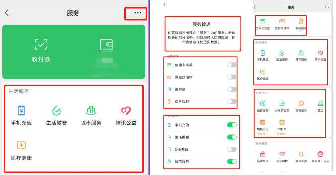 玩转微信私域运营营销的100种方法技巧