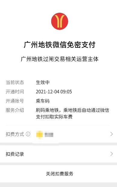 微信里这三个关键设置务必关掉，否则安全防线形同虚设！