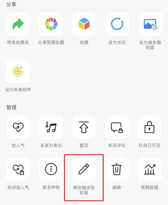 iOS 微信 8.0.53 更新，鸿蒙微信上线秒空！