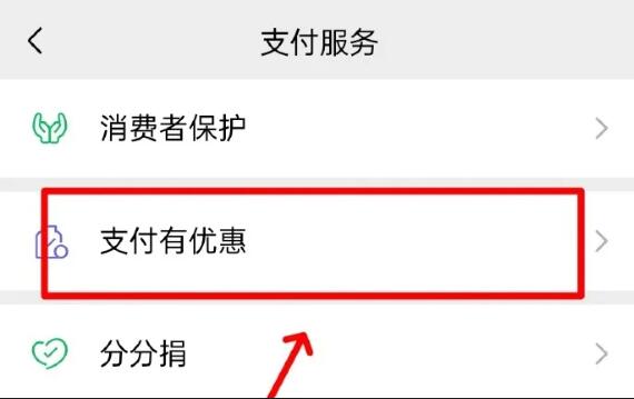 微信提现可以免手续费了，结果把网友都看傻了