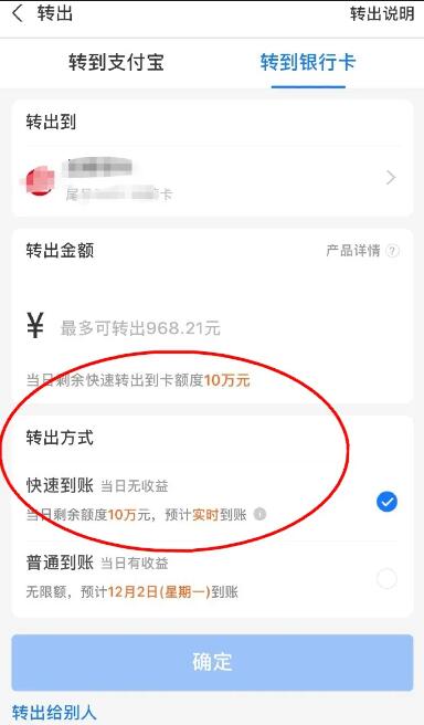 微信提现可以免手续费了，结果把网友都看傻了