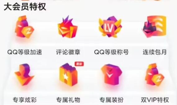 QQ这个史诗级更新，网友瞬间炸了！