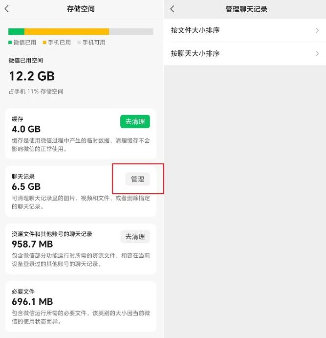 微信 8.0.55 正式版发布，新功能汇总！