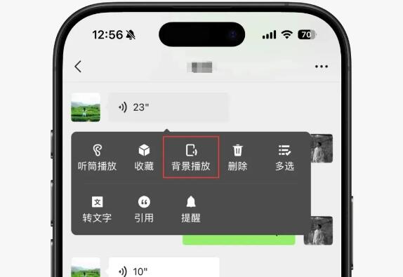 突然，微信语音功能变了！