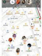 微信共享位置怎么改到别的地方