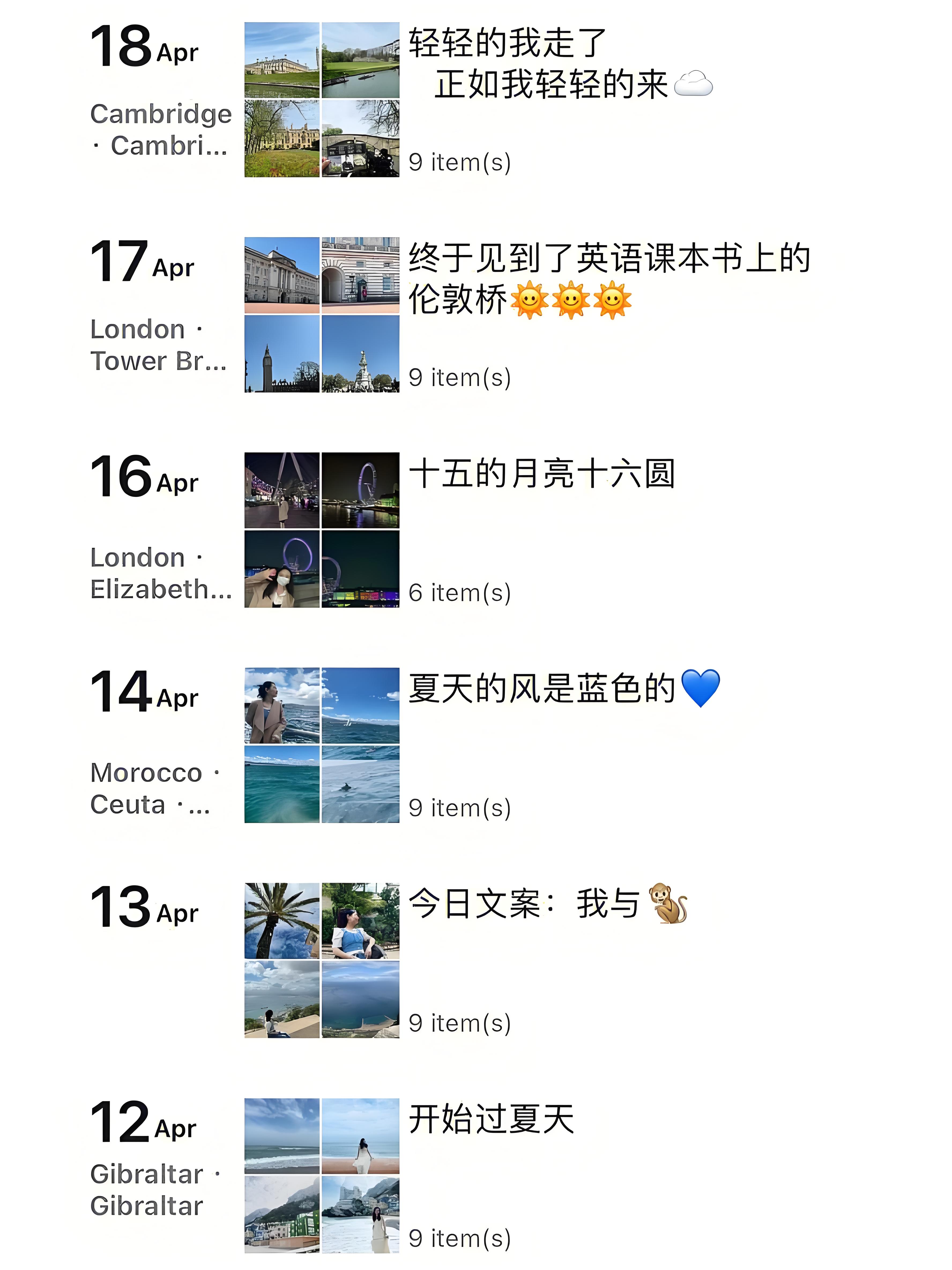 微信朋友圈位置定位怎么设置