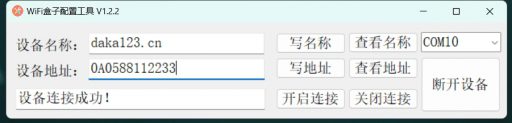 解密考勤软件WiFi远程打卡方法，模拟公司WiFi在家就能上班技巧