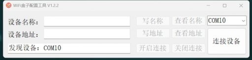 解密考勤软件WiFi远程打卡方法，模拟公司WiFi在家就能上班技巧
