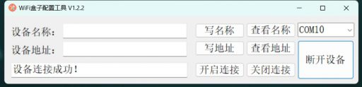 解密考勤软件WiFi远程打卡方法，模拟公司WiFi在家就能上班技巧