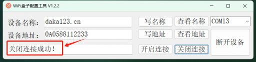 解密考勤软件WiFi远程打卡方法，模拟公司WiFi在家就能上班技巧