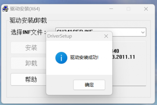 解密考勤软件WiFi远程打卡方法，模拟公司WiFi在家就能上班技巧