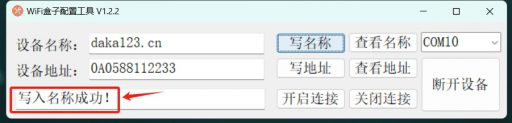 解密考勤软件WiFi远程打卡方法，模拟公司WiFi在家就能上班技巧