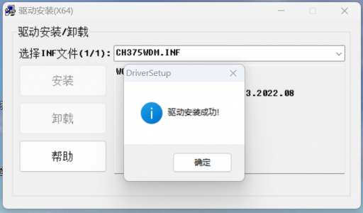 解密考勤软件蓝牙远程打卡方法，模拟公司蓝牙在家就能上班技巧