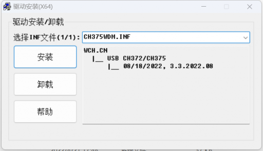 解密考勤软件蓝牙远程打卡方法，模拟公司蓝牙在家就能上班技巧
