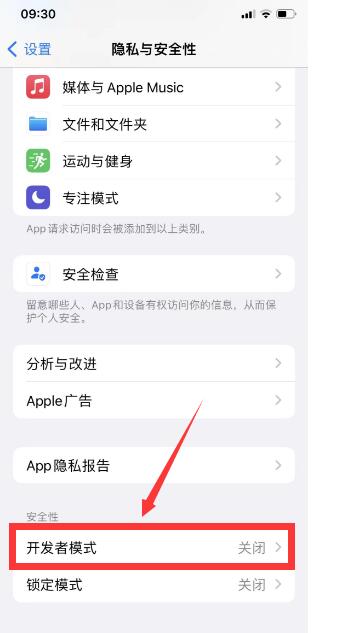 位移精灵显示固件挂载中是什么意思,教你解决办法 位移精灵显示固件挂载中是什么意思,教你解决办法
