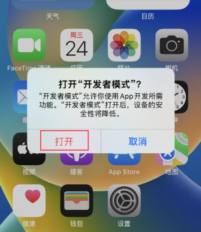 位移精灵显示固件挂载中是什么意思,教你解决办法 位移精灵显示固件挂载中是什么意思,教你解决办法