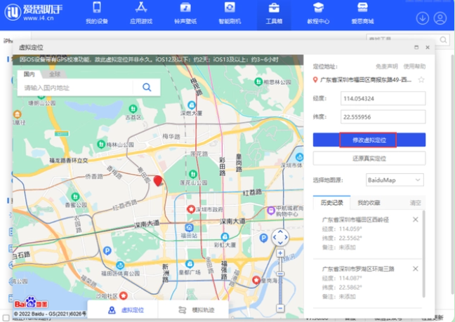 位移精灵显示固件挂载中是什么意思,教你解决办法 位移精灵显示固件挂载中是什么意思,教你解决办法