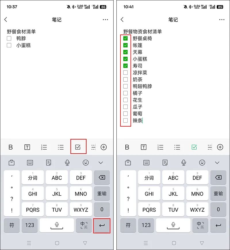 微信笔记功能多多,看看这些你用过吗? 微信笔记功能多多,看看这些你用过吗?