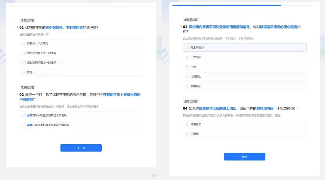 iOS 微信8.0.65 正式版发布,1个微信号多个手机同步登录要来了 iOS 微信8.0.65 正式版发布,1个微信号多个手机同步登录要来了