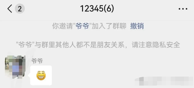 我也辅助验证微信了,才知道微信会提示有风险 我也辅助验证微信了,才知道微信会提示有风险