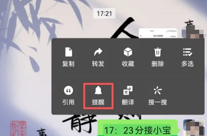 微信传输助手你不知道的隐藏功能，非常实用！