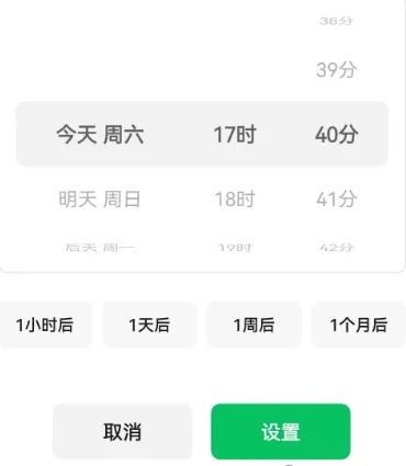 微信传输助手你不知道的隐藏功能，非常实用！