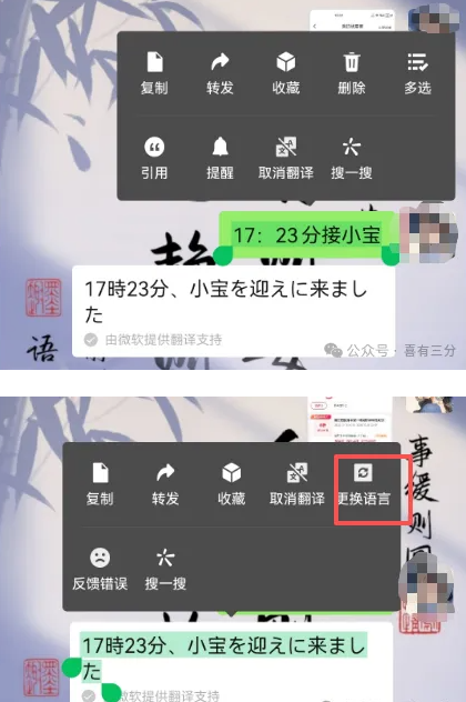 微信传输助手你不知道的隐藏功能，非常实用！