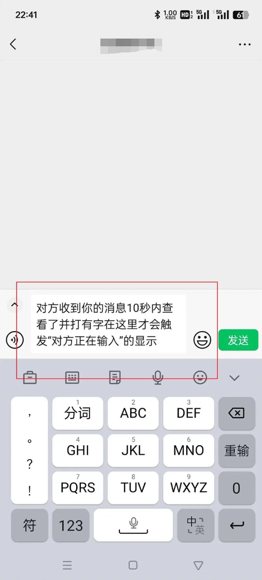 微信聊天反复出现“对方正在输入”,说明对方在干什么? 微信聊天反复出现“对方正在输入”,说明对方在干什么?