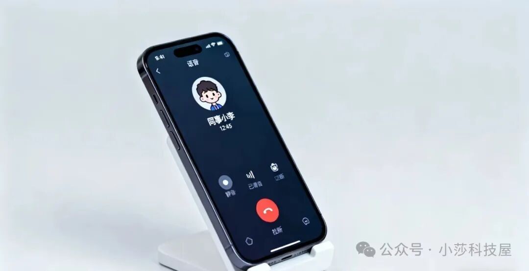 微信电话虽然是免费的,但是这几种情景下,不建议使用微信电话 微信电话虽然是免费的,但是这几种情景下,不建议使用微信电话