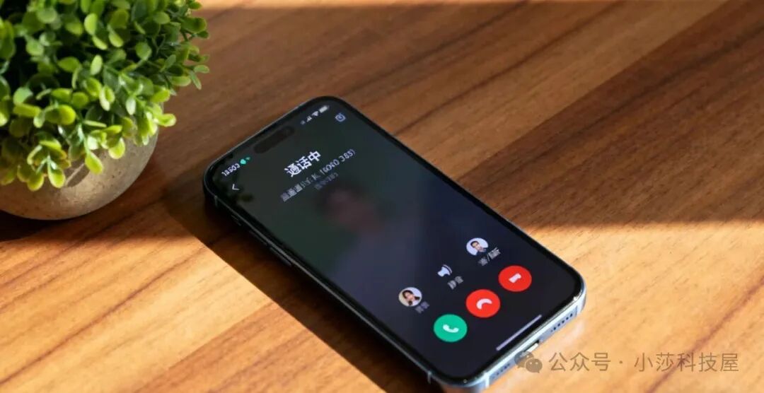 微信电话虽然是免费的,但是这几种情景下,不建议使用微信电话 微信电话虽然是免费的,但是这几种情景下,不建议使用微信电话