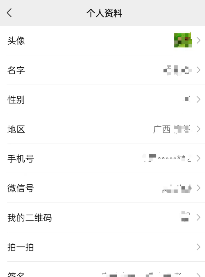 微信添加好友时,被对方拒绝怎么办? 微信添加好友时,被对方拒绝怎么办?