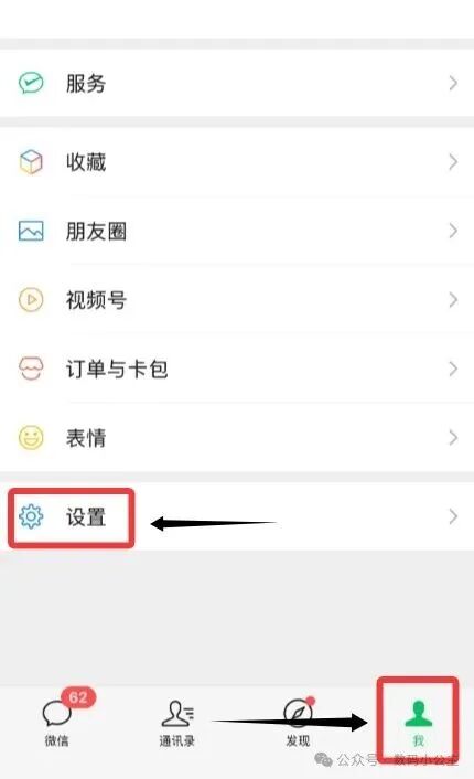 教你一招自查你的微信是否被别人偷偷登录过 教你一招自查你的微信是否被别人偷偷登录过