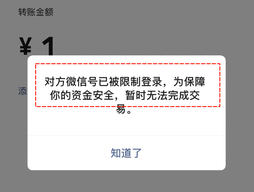 （2026最新）微信团队自助工具人工解封/申诉辅助验证过程、帮好友辅助解封！