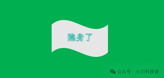 怎么查询对方的微信小号？