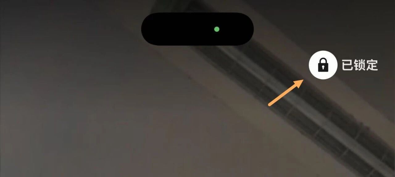 微信突然更新，视频通话可以一键锁定了！