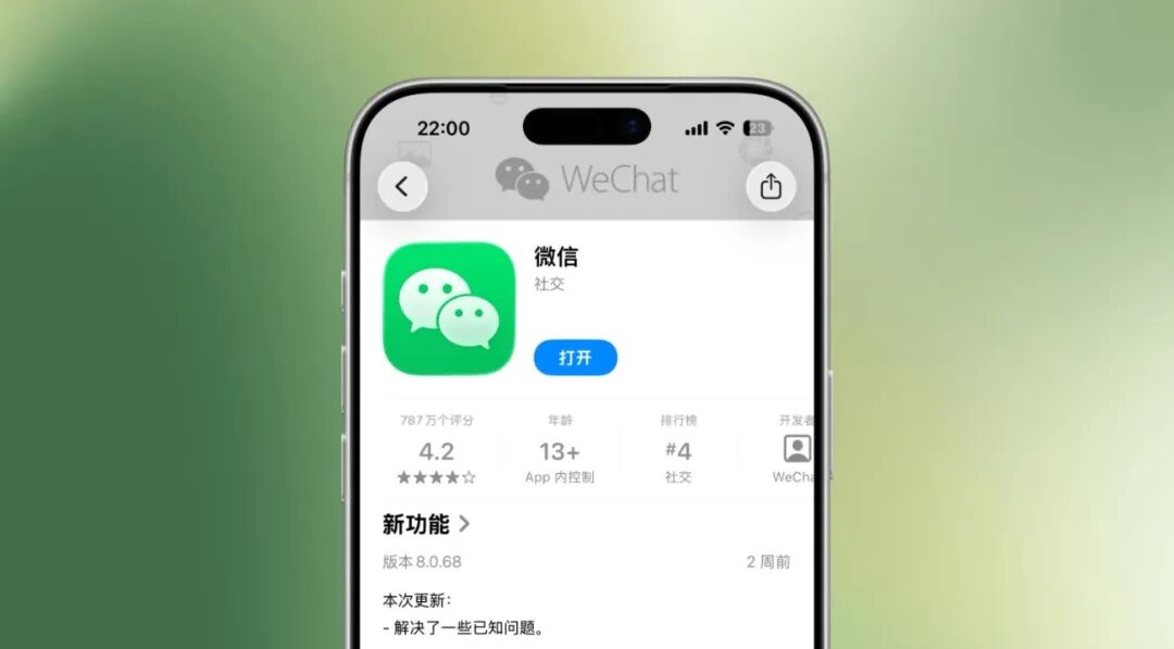 微信突然更新,视频通话可以一键锁定了! 微信突然更新,视频通话可以一键锁定了!