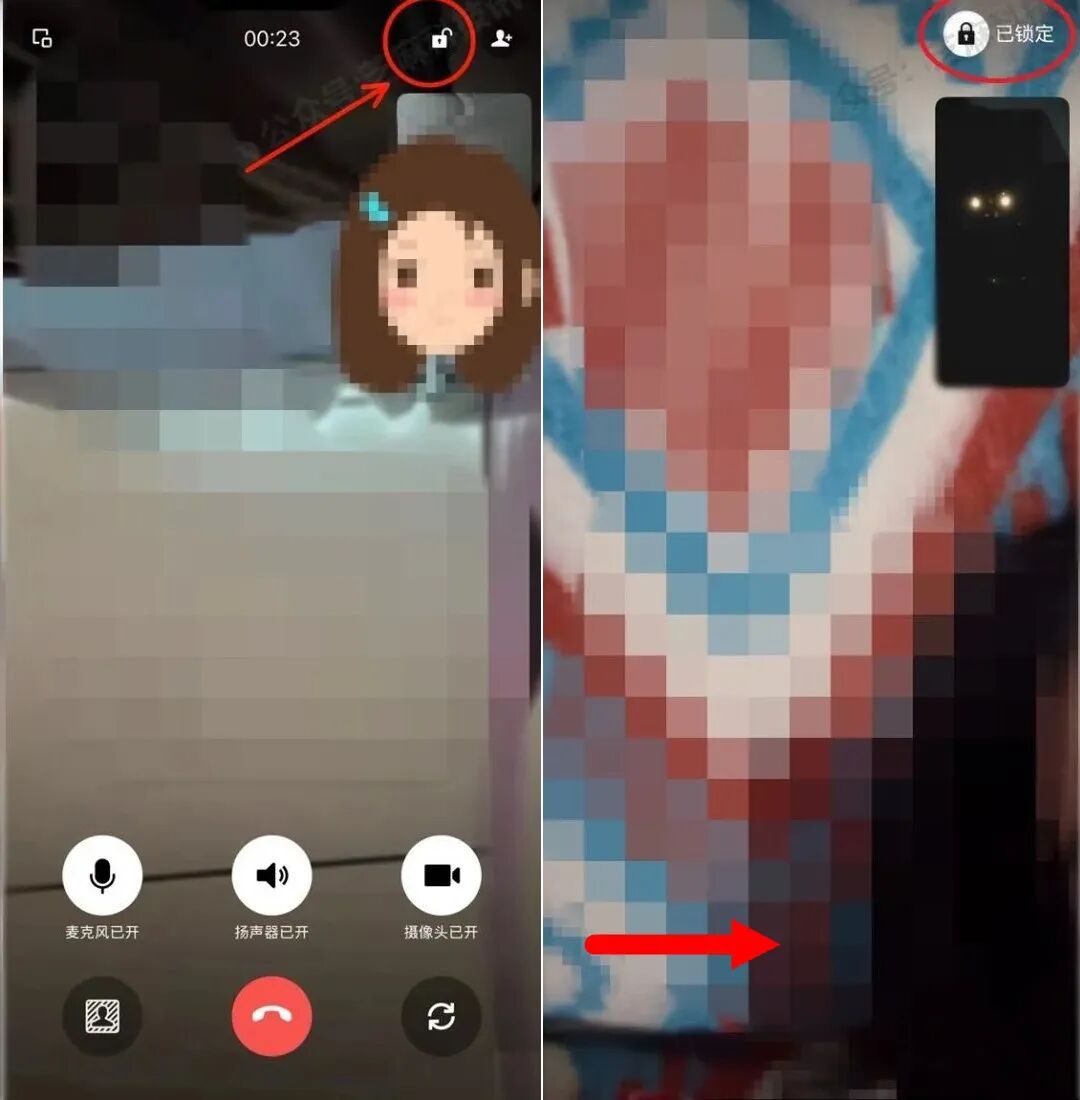 微信突然更新,视频通话可以一键锁定了! 微信突然更新,视频通话可以一键锁定了!