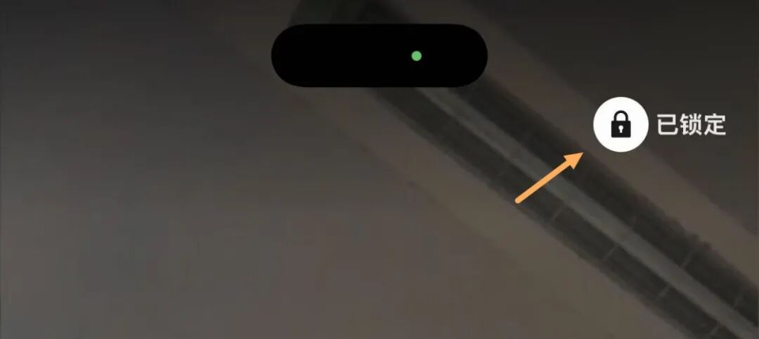 微信突然更新,视频通话可以一键锁定了! 微信突然更新,视频通话可以一键锁定了!