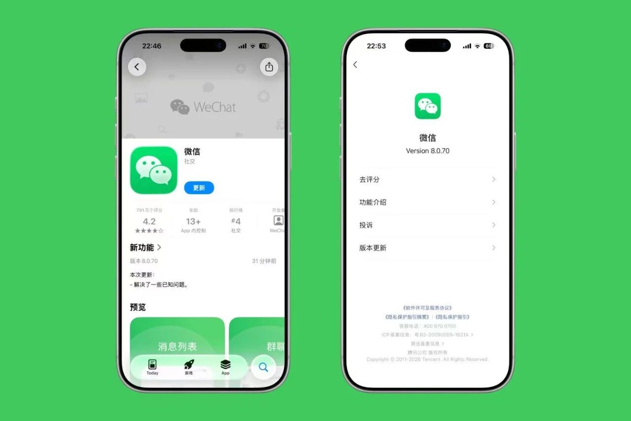 刚刚，iOS 微信 8.0.70 正式版发布，新功能来了