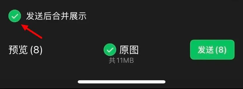 刚刚,iOS 微信 8.0.70 正式版发布,新功能来了 刚刚,iOS 微信 8.0.70 正式版发布,新功能来了