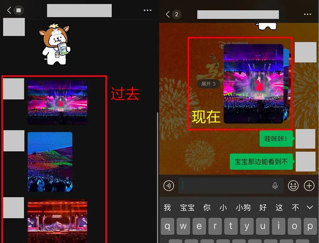 刚刚,iOS 微信 8.0.70 正式版发布,新功能来了 刚刚,iOS 微信 8.0.70 正式版发布,新功能来了
