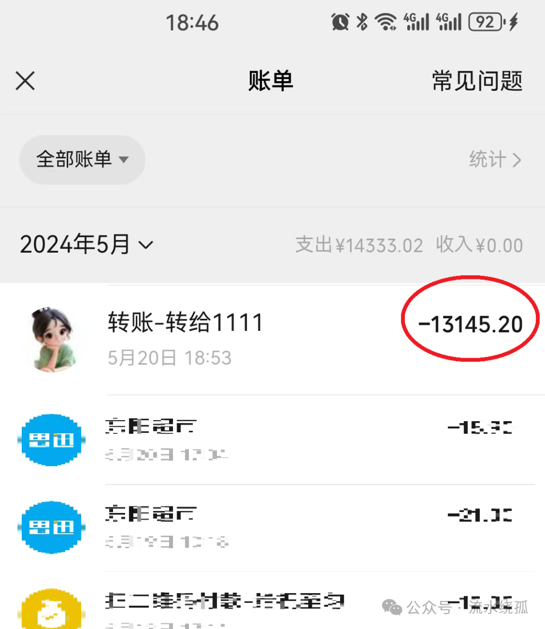 想知道微信聊天是否暧昧?教你一招轻松查询,一看就懂 想知道微信聊天是否暧昧?教你一招轻松查询,一看就懂