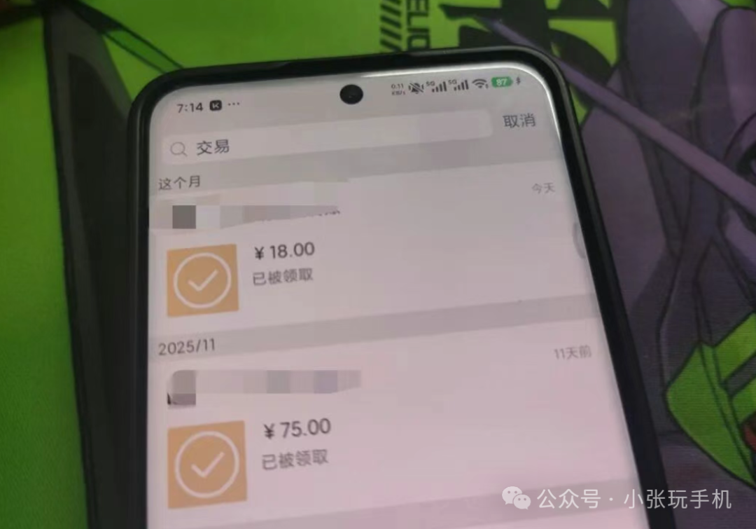 怎么查对方和谁聊天?手把手教你快速找到聊天记录 怎么查对方和谁聊天?手把手教你快速找到聊天记录